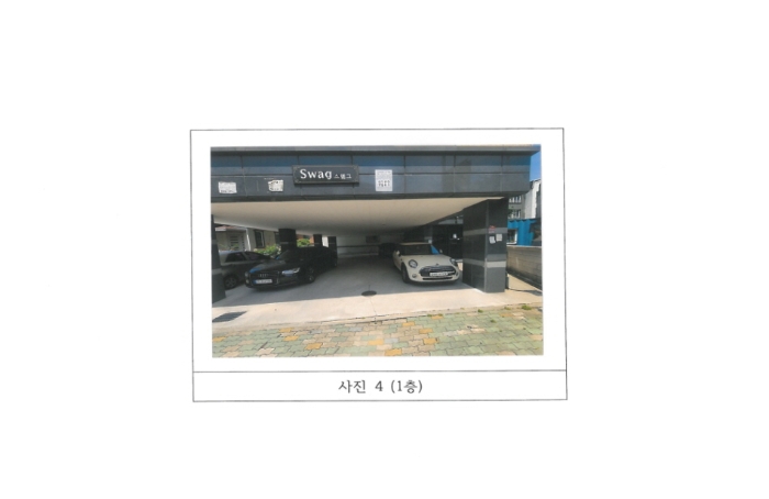 2024타경13332