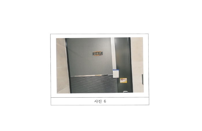 2024타경13332