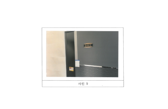 2024타경13332