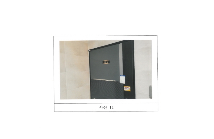 2024타경13332