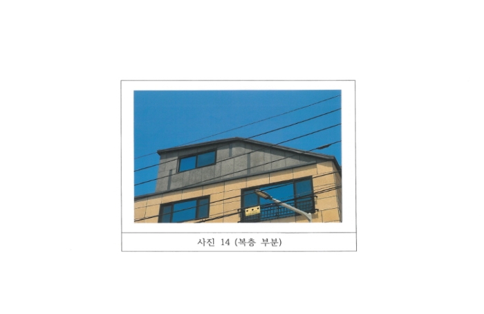 2024타경13332