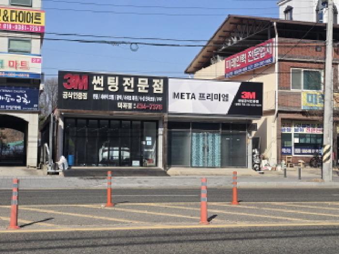 덕곡동 1139-4