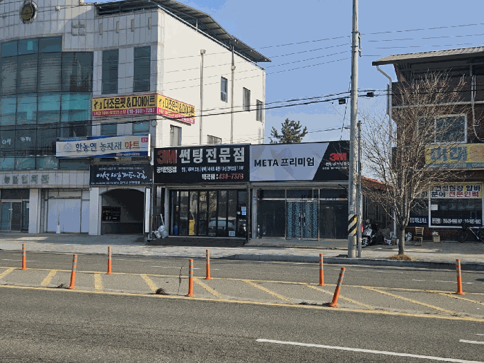 기호(2)건물 전경
(남측에서 촬영)
