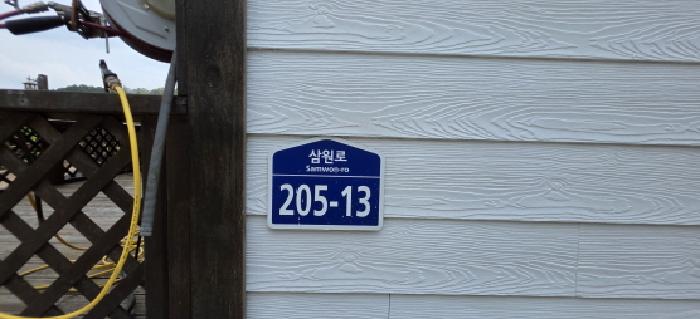 2025타경351