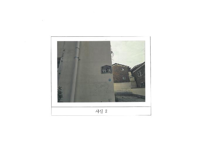 2025타경402