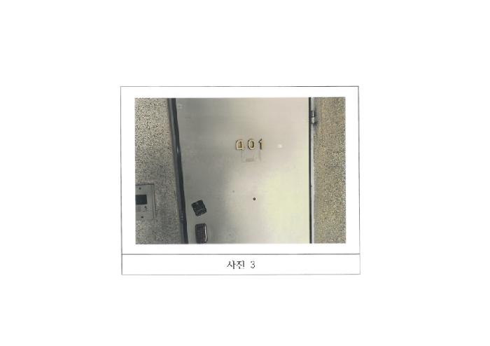 2025타경402