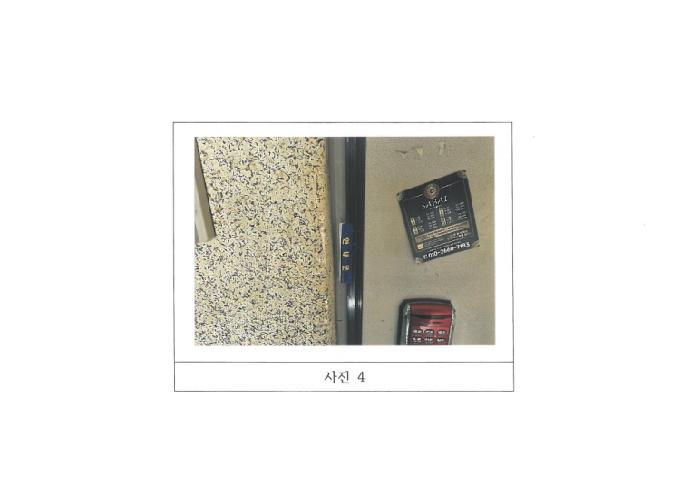 2025타경402
