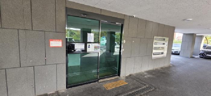 출입구