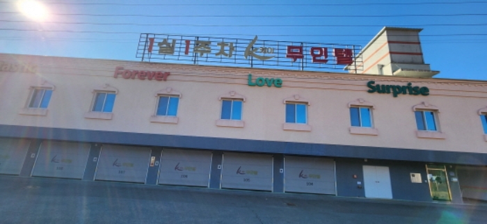 본건 및 주변