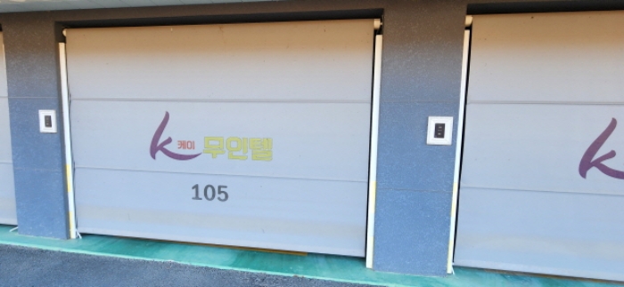 105호 출입구
