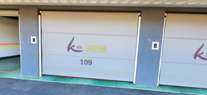 109호 출입구