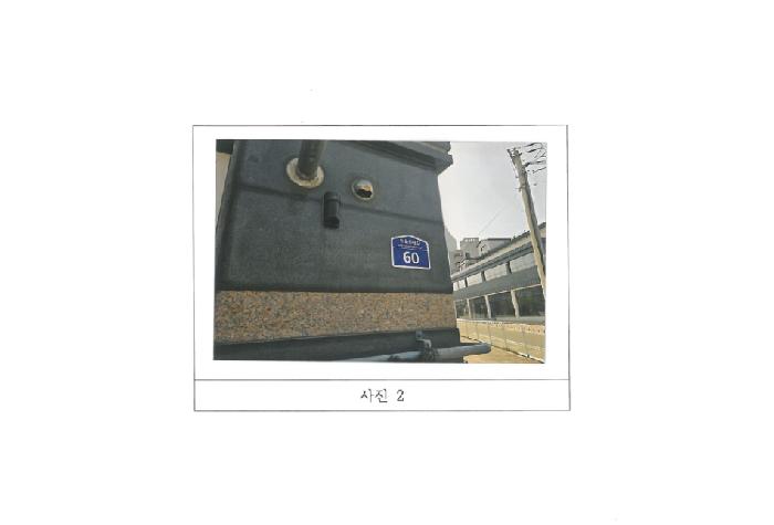 2025타경10889