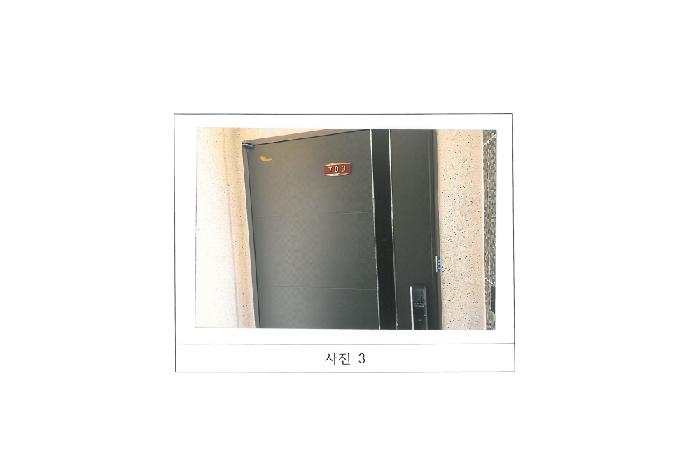 2025타경10889