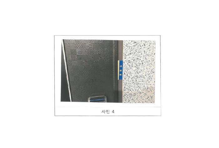 2025타경10889
