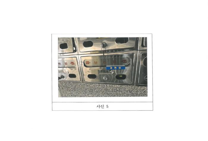 2025타경10889