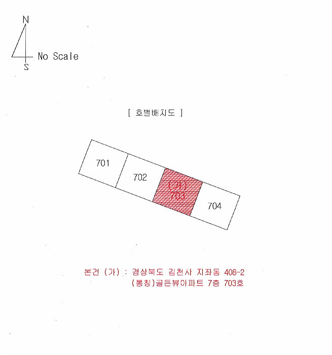 호 별 배 치 도
