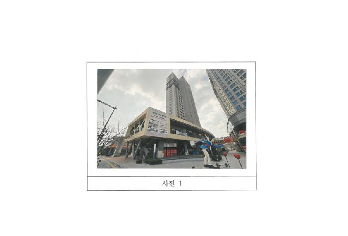 2025타경10895