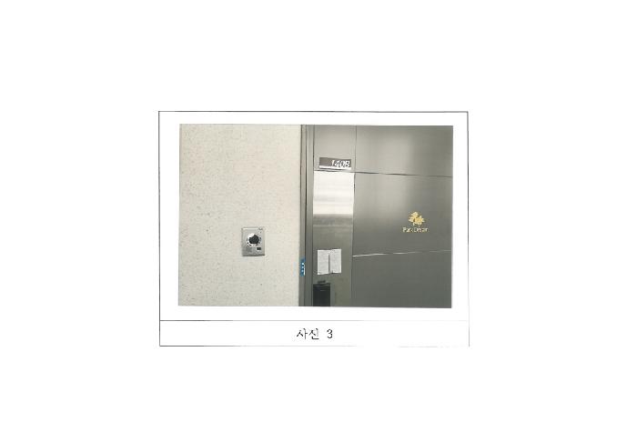 2025타경10895