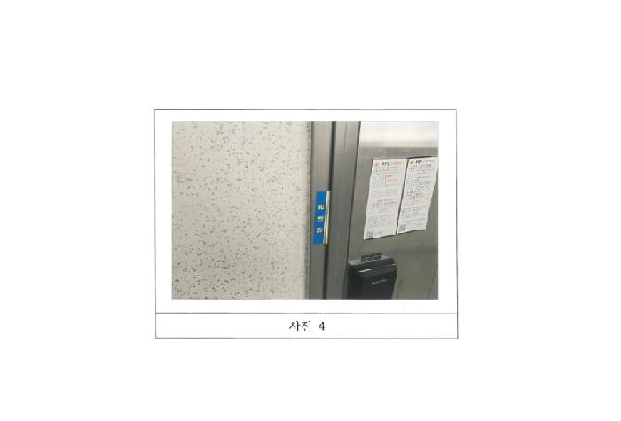2025타경10895