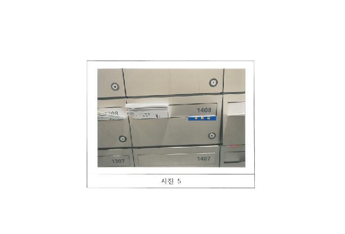 2025타경10895