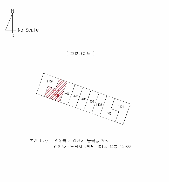 호 별 배 치 도