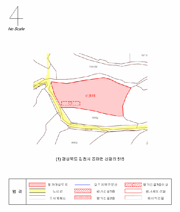 지적 및 건물개황도