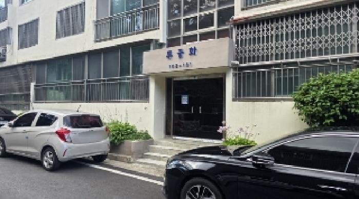 출입구