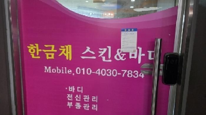 안내문