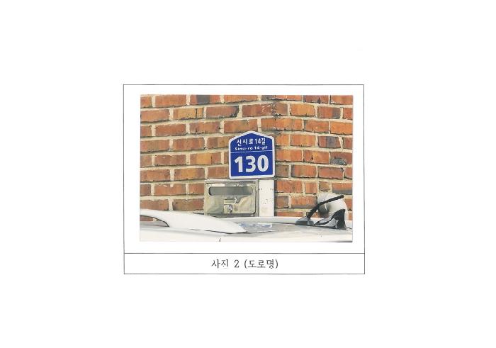2025타경11321