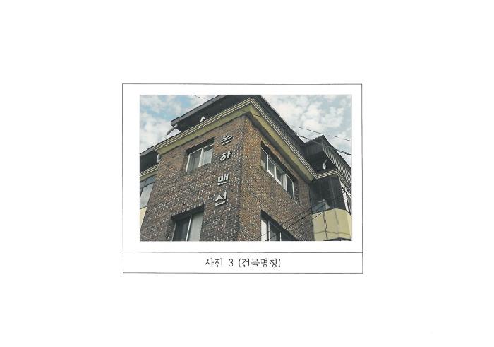 2025타경11321