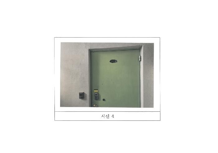 2025타경11321