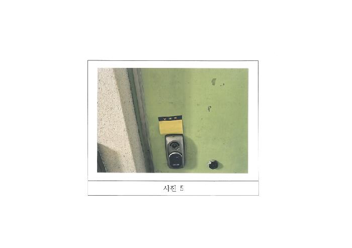2025타경11321