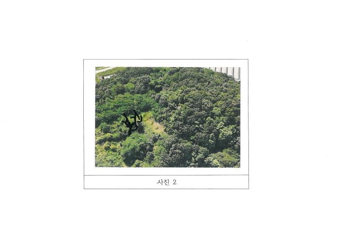 2025타경11349
