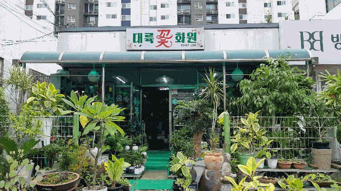 본건 번호 (ㄴ) 제시외건물 전경