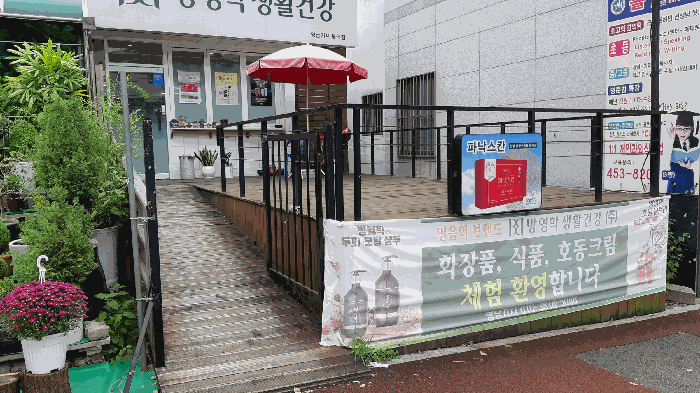 본건 번호 (2) 건물 전면 데크 전경