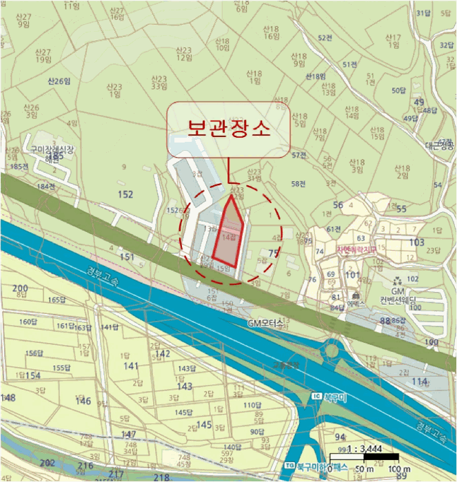 보 관 장 소