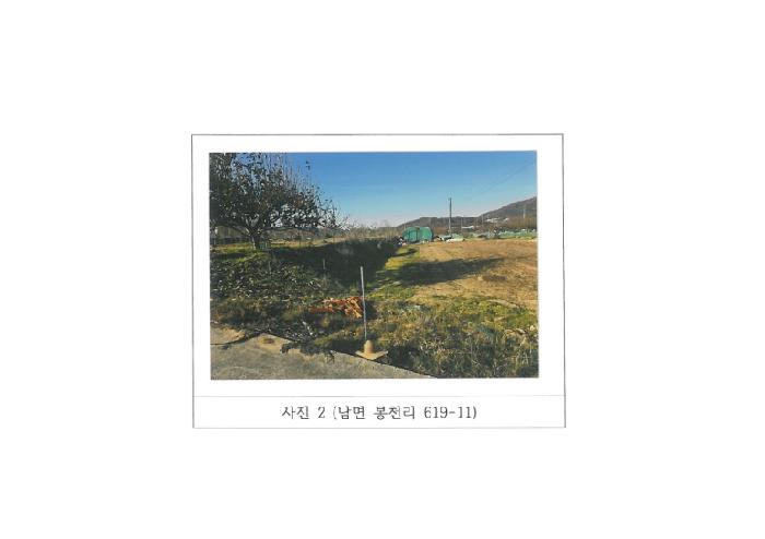 2025타경11582