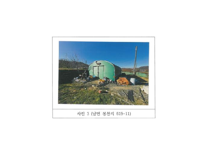 2025타경11582