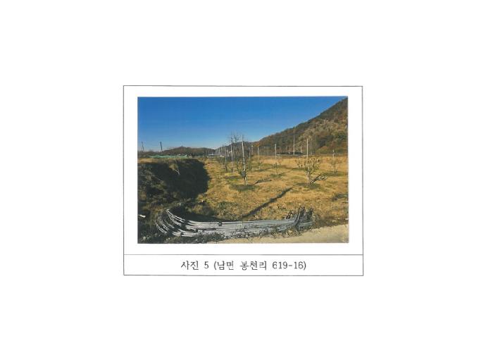 2025타경11582