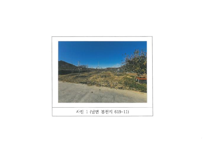 2025타경11582