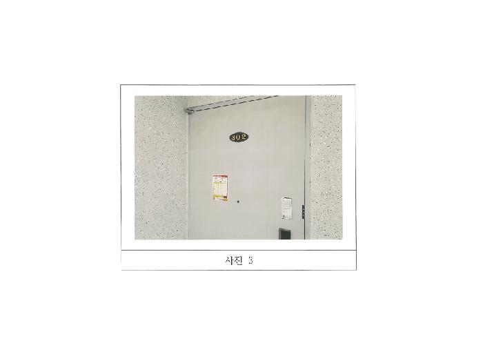 2025타경11587