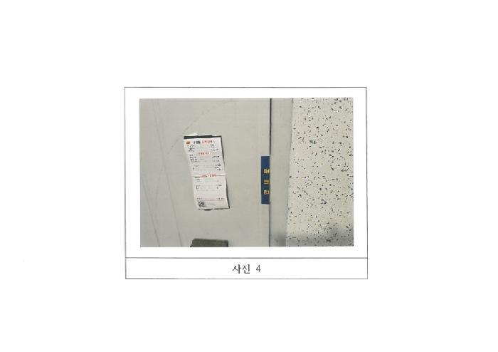 2025타경11587