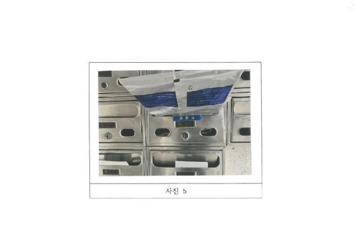 2025타경11587