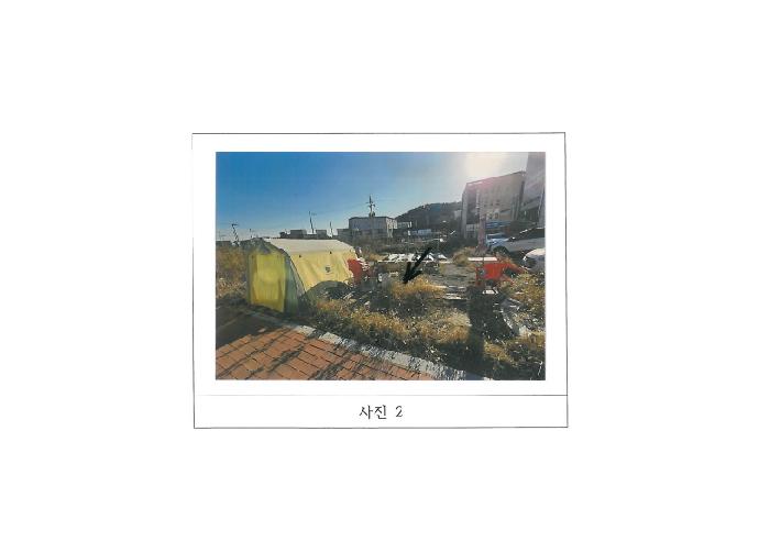 2025타경11621