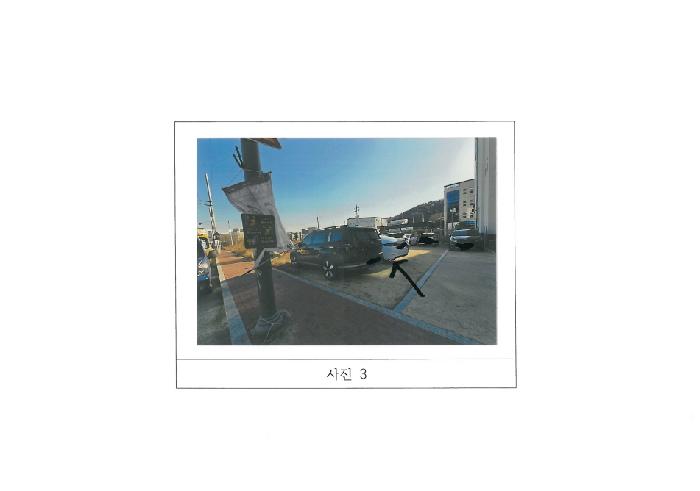 2025타경11621