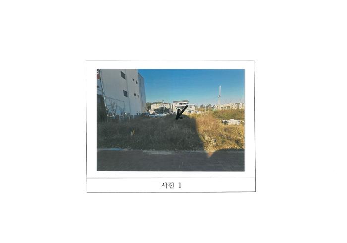 2025타경11621