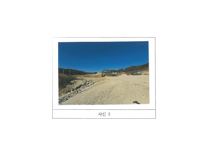 2025타경11629