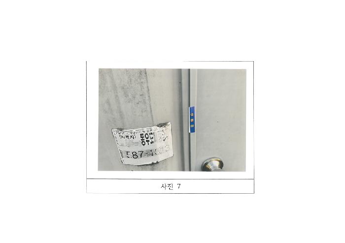 2025타경11629