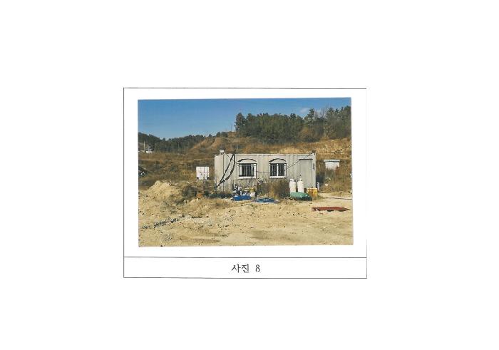 2025타경11629