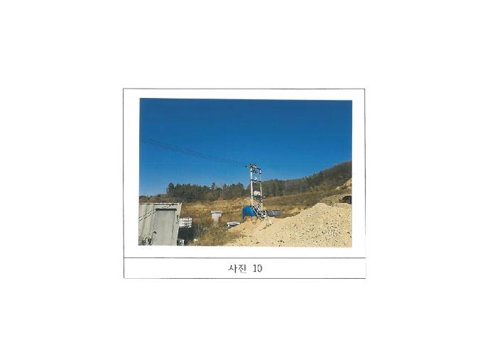 2025타경11629